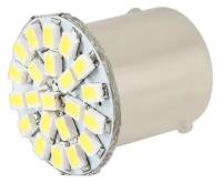 Лампа светодиод 12V S25(P21W) SKYWAY 22SMD с цок,2 конт,бел(габарит,стоп) (S08201062)