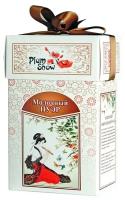 Чай Plum Snow "Пуэр Молочный" черный с добавками 100 г