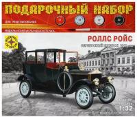 Сборная модель Моделист Роллс Ройс Серебряный призрак, 1911 год, 1/32 603201