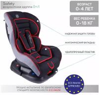 Автокресло группа 0/1 (до 18 кг) Amarobaby Safety, черный/красный