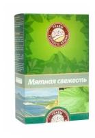 Травы Горного Крыма Чайный напиток "Мятная свежесть" ( мята перечная, лист ежевики, репешок, лимонник), 100 г