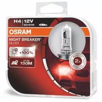 Лампа Osram H4 12V 60/55W P43t Night Breaker Silver (евробокс 2шт)