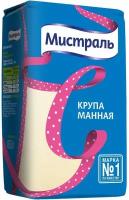 Манная крупа Мистраль