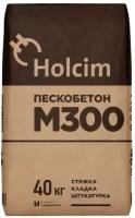 Пескобетон HOLCIM М-300 40 кг