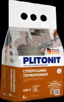 Термостойкий раствор PLITONIT СуперКамин ТермоРемонт -4, Н006385