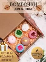 Подарочный набор для женщин бьюти бокс BB Organics