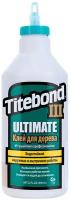 Клей ПВА Titebond III Ultimate повышенной водостойкости D3+ 1,12 кг