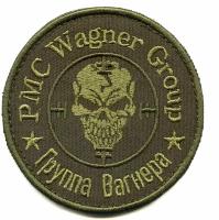 Нашивка (шеврон, патч) на липучке, тактическая, полевая "ЧВК Вагнер/ Группа Вагнера/ Wagner group", 8.6*8.6 см