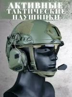 Активные тактические наушники HEADSET V