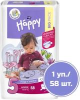 Подгузники Bella (Бэлла) Baby "Happy classic Junior", с эластичными боковинками (12-25 кг.), 58 шт