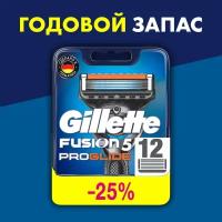 Сменные кассеты для бритья 12 шт, GILLETTE (Жиллет) "Fusion ProGlide", для мужчин, GIL-81521963