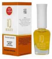 IQ Beauty Premium Cuticle Oil - Айкью Бьюти Обогащённое масло для кутикулы, 12,5 мл -