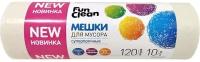 Мешки для мусора Fun Clean суперпрочные, 120 л, 10 шт, бежевые, пвд 16579