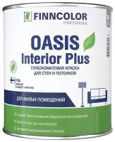 Краска для стен и потолков Oasis Interior Plus FINNCOLOR, база A, белая, 2,7 л