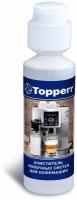 Очиститель молочных систем Topperr 3041