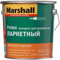 Маршалл Protex лак паркетный глянцевый (2,5л) / MARSHALL Protex лак паркетный алкидно-уретановый глянцевый (2,5л)