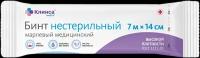 Бинт нестерильный клинса высокая плотность 14 см х 7 м 1 шт