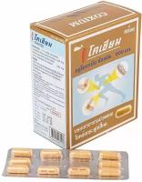 Капсулы Глюкозамин Coxium Glucosamine Sulfate (Таиланд), 100 шт по 500 мг