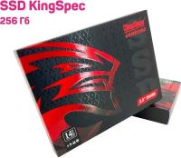 SSD диск 256 Gb KingSpec / Внутренний ССД накопитель для компьютера и майнинг фермы / SATA 3, 2,5 дюйма