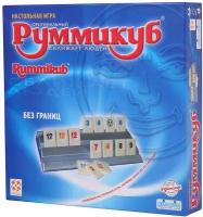 Руммикуб. Без границ