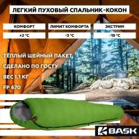 Спальный мешок BASK TREKKING V2 600+ M зеленый/серый ТМН:R 6100-80415-R 6100-80415-R