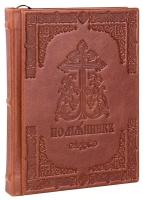 Помянник в кожаном переплёте ручной работы. Блинтовое тиснение, дорожный размер. Цвет коричневый
