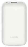 Внешний аккумулятор Xiaomi Power Bank Pocket Edition Pro Ivory (10000mAh)