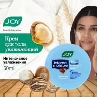 Крем для кожи интенсивный JOY увлажняющий и восстанавливающий от сухости - 50ml