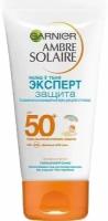 Солнцезащитное молочко для тела Garnier детское Ambre Solaire Малыш в тени SPF50 50мл