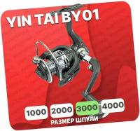 Катушка безынерционная YIN TAI BY01 3000 (6+1)BB