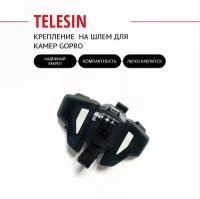 Крепление Telesin второго поколения для GoPro (на закрытый шлем подбородок), GP-HBM-MT2-YH