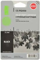 Струйный картридж Cactus CS-PGI450 идентичный Canon PGI-450/6434B001 (black)