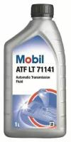 Трансимисионное масло MOBIL ATF LT 71141 1л 151011
