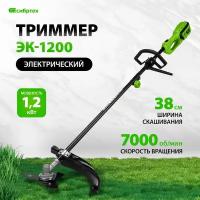 Триммер электрический Сибртех ЭК-1200, 1200 Вт, 38 см