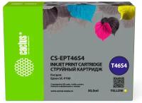 Картридж струйный Cactus CS-EPT46S4 T46S4 желт. пигм. (30мл) для Epson SureColor SC-P700