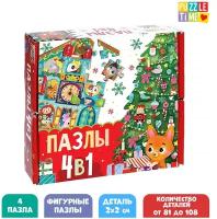 Набор с формовыми пазлами 4 в 1 Puzzle Time "Новогодние истории" для детей и малышей развивающие