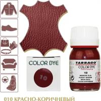 Краситель для любых гладких кож Color Dye TARRAGO, стеклянный флакон, 25 мл. (010 (russet brown) красно-коричневый)