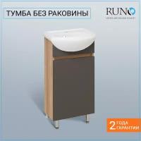 Тумба Runo Лада 40 графит (под умывальник Манго 40) (00-00001195)