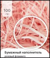 Бумажный наполнитель для подарков, бумажная стружка, 100гр