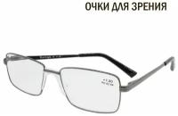 Готовые очки с диоптриями. Очки для коррекции зрения мужские BL 206 +1.25 серые