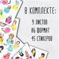 Стикеры 9 листов А6(45 хентай наклеек)виниловые самоклеящиеся наклейки для взрослых на телефон,велосипед,ноутбук,блокнот.Стикерпак Эротика 18+