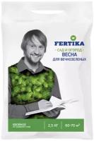 Удобрение FERTIKA Хвойное для вечнозелёных Весна