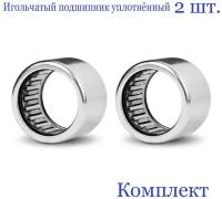 Игольчатый роликоподшипник, HK 2530 2RS, 25х32х30 (2 шт.)