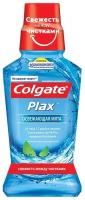 Colgate Plax Освежающая мята антибактериальный ополаскиватель для полости рта, 250 мл