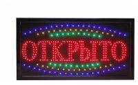 Вывеска светодиодная LED 'Открыто'