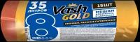 Vash Gold Мешок д/мусора 35 л. желтый 23 мкм, с завязкой 15 шт/рул. 1/3