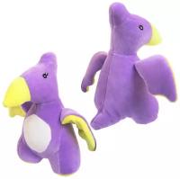 Мягкая игрушка Abtoys Dino Baby Динозаврик сиреневый, 19см M4952