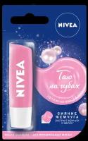 Nivea Бальзам для губ Nivea Жемчужное сияние 85098