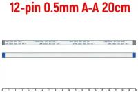 Шлейф тачпада для ноутбука Asus K53S FFC 12-pin Шаг 0.5mm Длина 20cm Прямой A-A AWM 20624 80C 60V VW-1