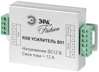 Усилитель сигнала ЭРА RGBpower-12-B01 арт. Б0008060 (1 шт.)